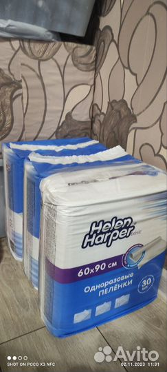Пеленки одноразовые 60х90 30 штук