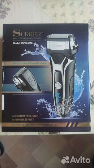 Бритва электрическая