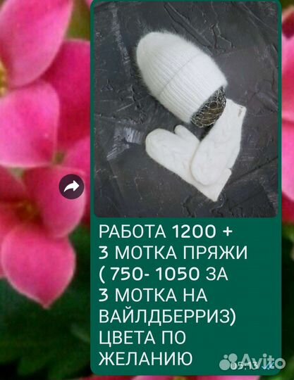 Комплект из пуха норки