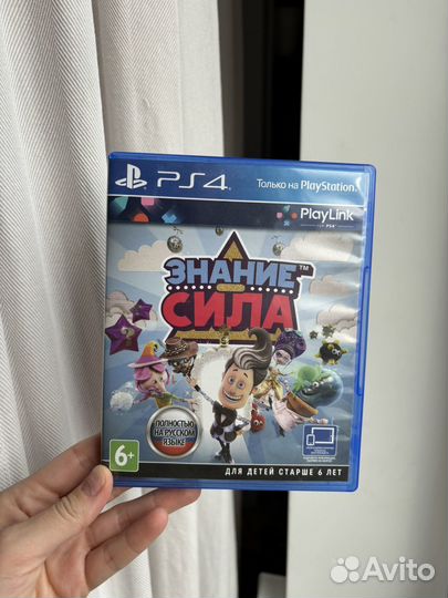Знание сила ps4