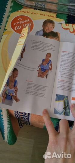 Слинг переноска для детей