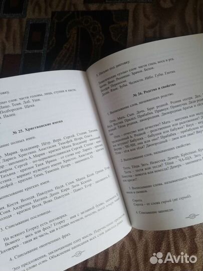 Учебники ркш. Обучение русскому языку. 1 класс