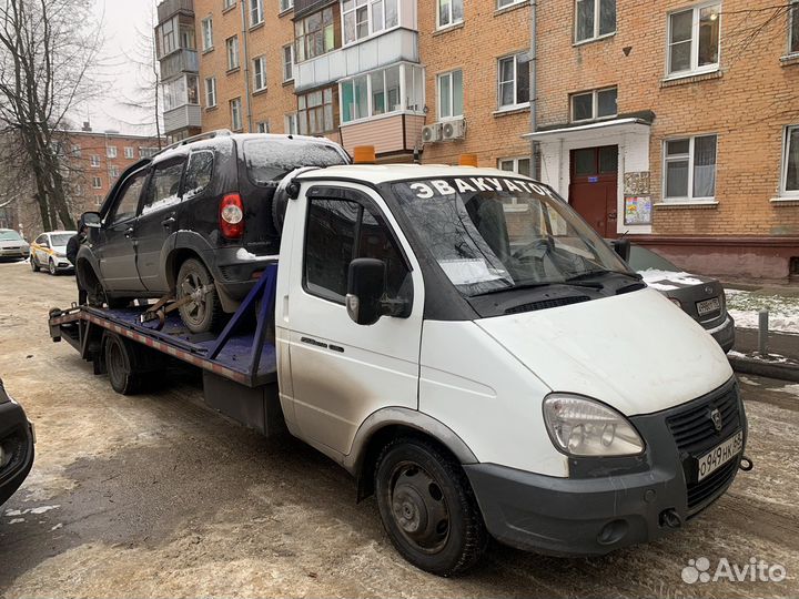 Эвакуатор. Услуги эвакуатора