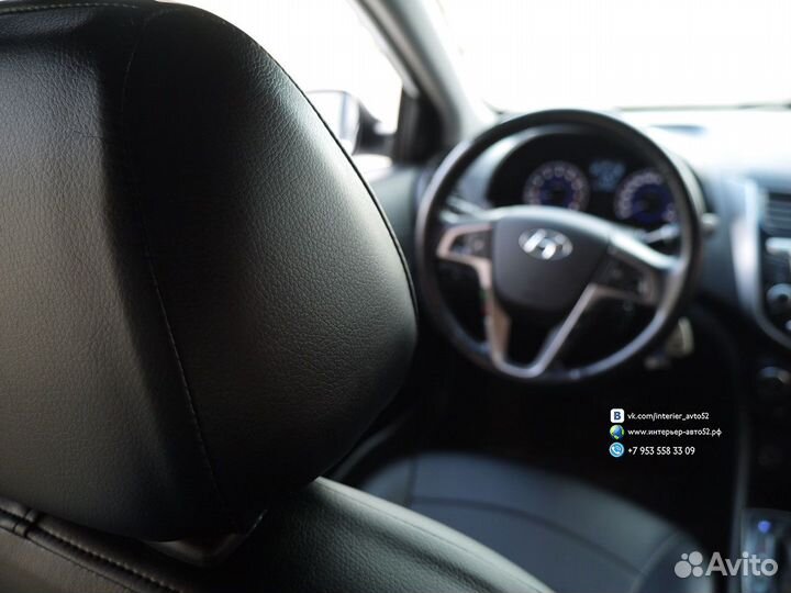 Чехлы Хендай Солярис