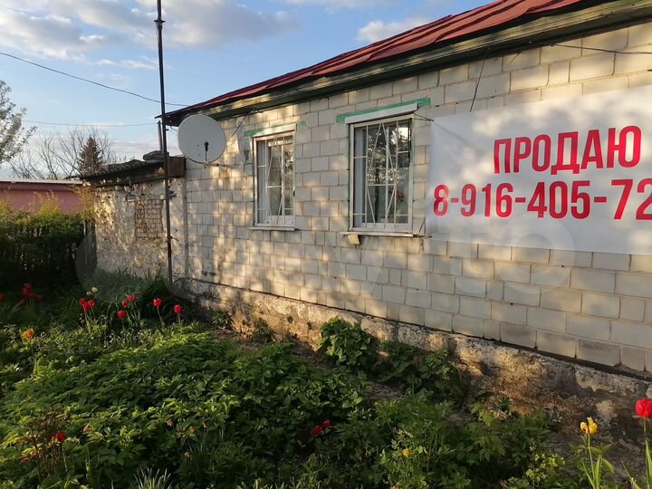 Дом 50 м² на участке 16 сот.