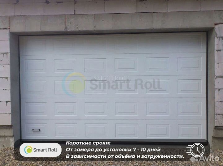 Секционные ворота Северск