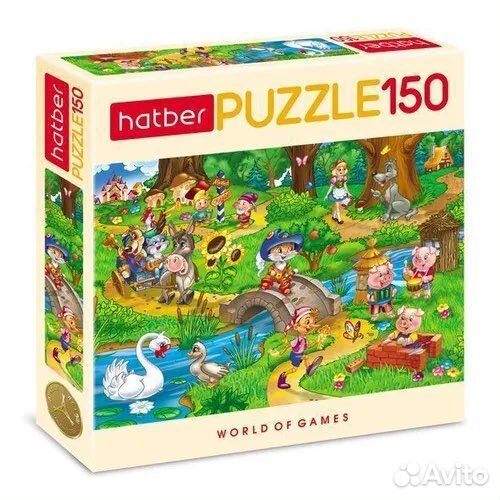 Пазлы 150эл Долина сказок (220х330)