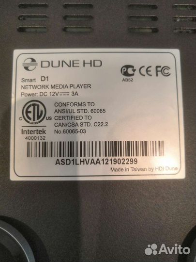 Медиаплеер dune HD smart
