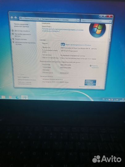 RoverBook Pro P435VHB