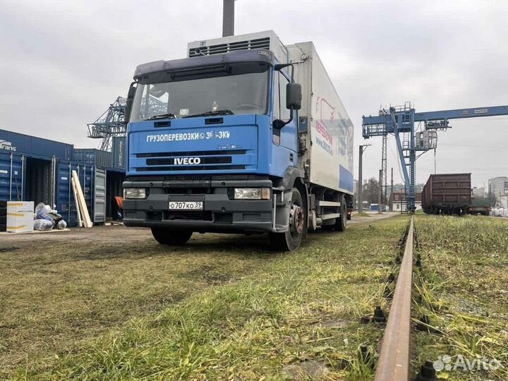 Грузоперевозки межгород РФ