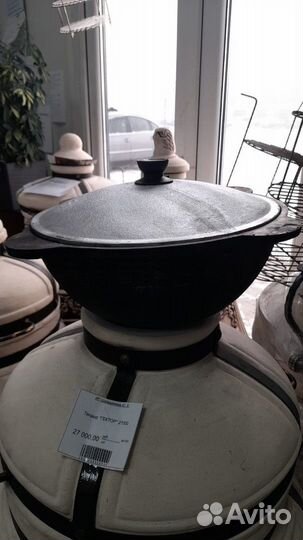 Казан узбекский Чугунный 10 л