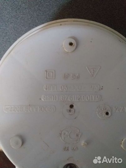 Светильники