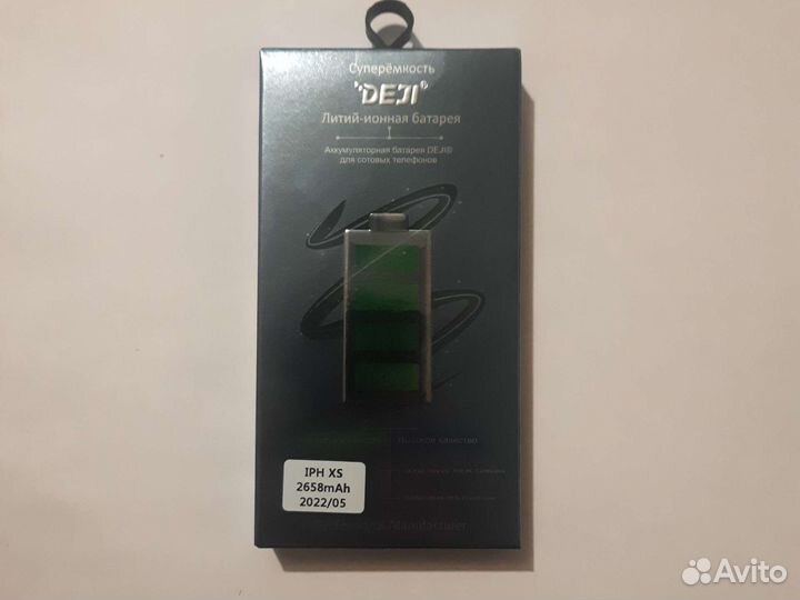 Аккумулятор iPhone XS (2658 mAh)