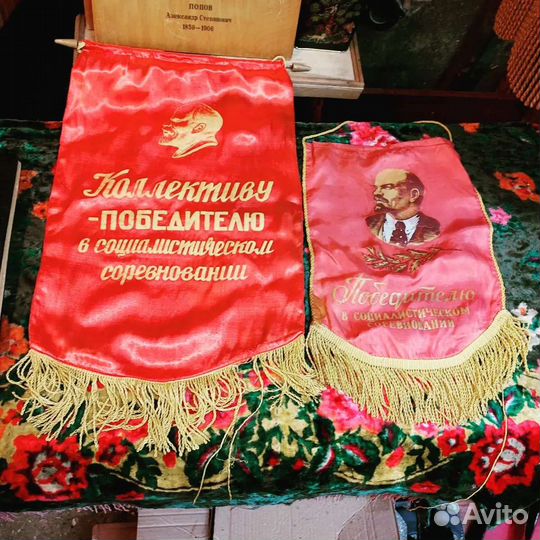 Предметы СССР