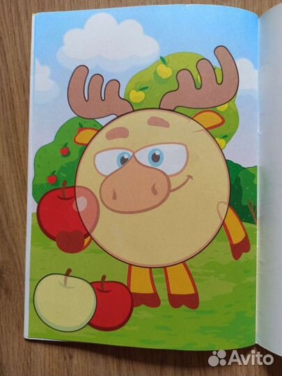 Книга с аппликациями, 