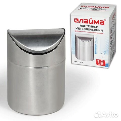 Урна контейнер для мусора с педалью