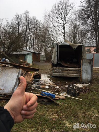 Вывоз мусора Демонтаж