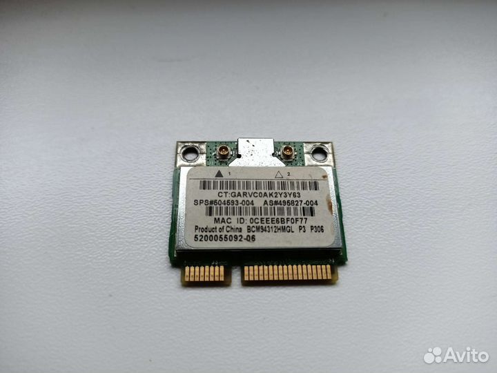 Wifi модуль для ноутбука