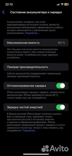 iPhone Xr, 64 ГБ