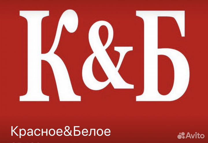 Специалист торгового зала