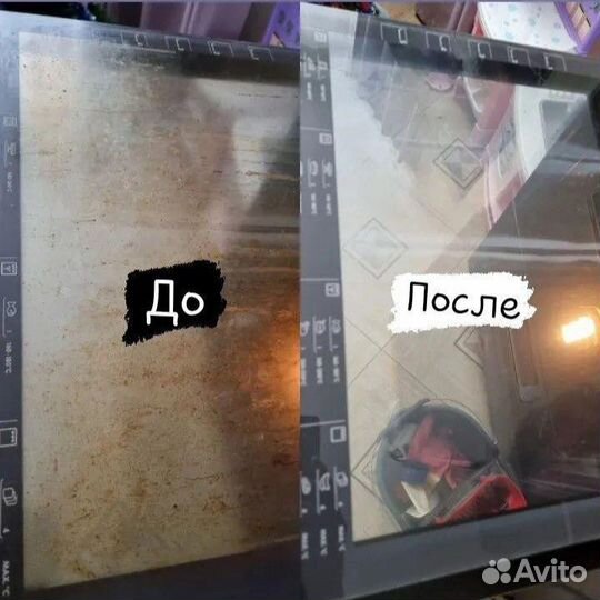 Уборка квартир/генеральная уборка