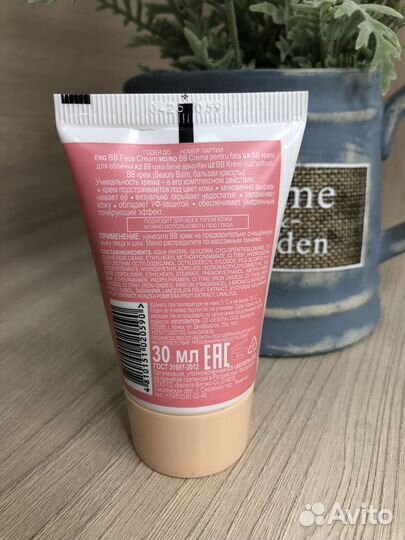 Вв-крем для лица Belita Young bielita