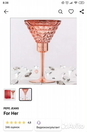 Туалетная вода Pepe Jeans