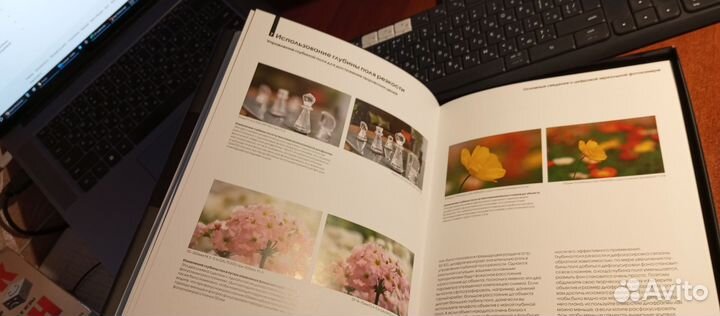 Книга-каталог Объективы. Основы фотографии