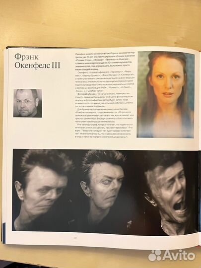 Лучшие фотографы мира. Портрет