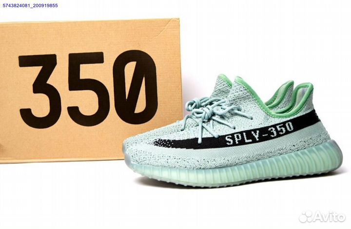 Adidas yeezy boost 350 v2 salt размер 42-44 (Арт.9