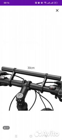 Кронштейн руля