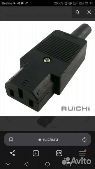 Разъём питания ruichi AC-102/K2417,10 А