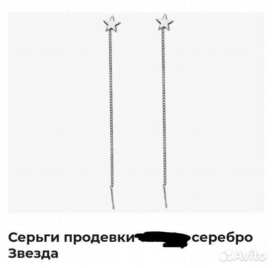 Серебро