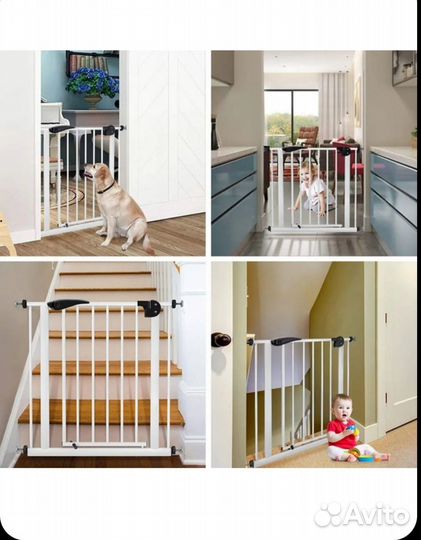 Ворота безопасности