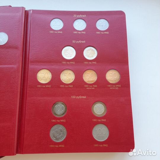 Коллекция монет 1991 года в альбоме 