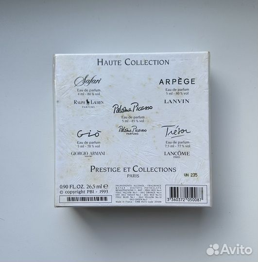 Набор миниатюр винтаж ralph lauren armani lancome