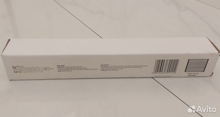 Ролл-мат Omoikiri roll-01 IN