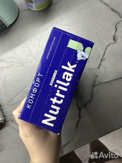 Смесь детская нутрилак