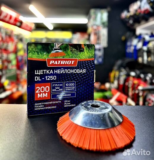 Щетка нейлоновая Patriot DL-1250