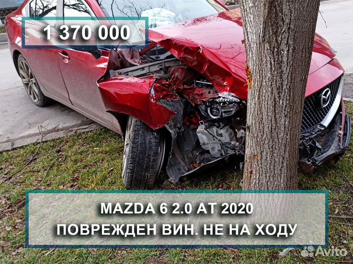 Срочный выкуп авто