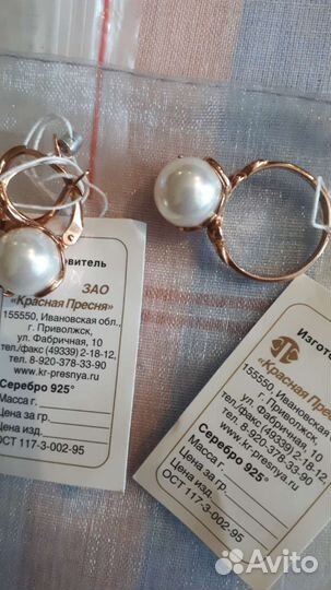 Серьги и кольцо набор Серебро золото