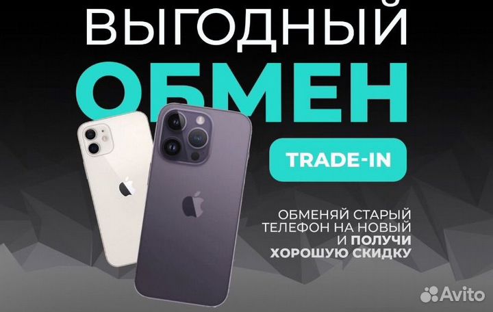 iPhone 15 Pro Max, 256 ГБ