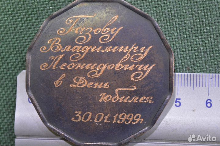 Медаль настольная 