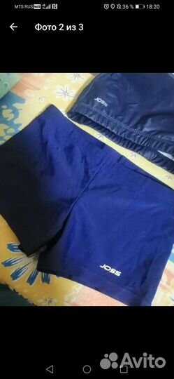 Шапочка плавки очки для бассейна на 3-5 лет