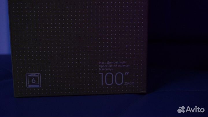 Samsung the freestyle