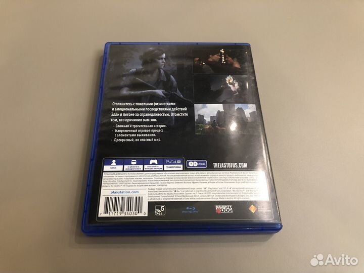 Одни из нас 2 PS4