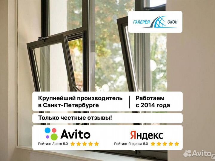 Вставная москитная сетка / ремонт