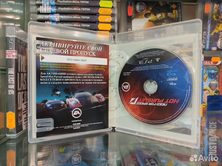 Need For Speed Hot Pursuit PS3