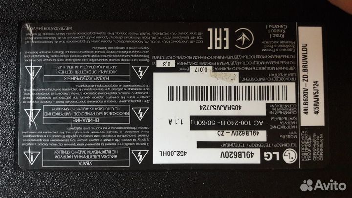LG 49LB620V-ZD