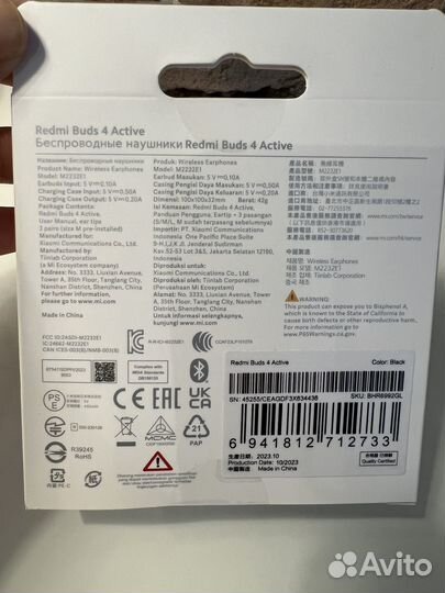 Беспроводные наушники xiaomi redmi buds 4 active